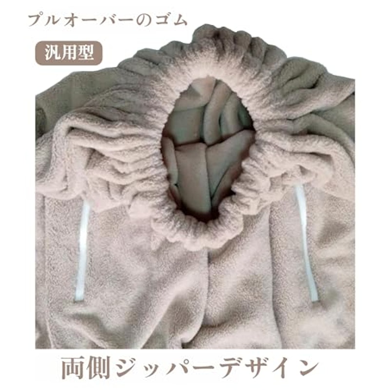 よもぎ蒸し マント 6