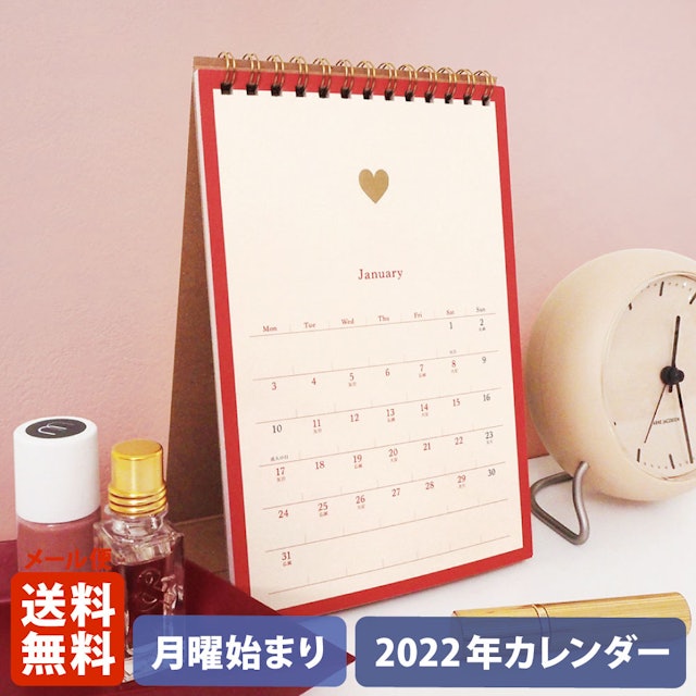 22年 卓上カレンダーのおすすめ人気ランキング選 Mybest 22年 卓上カレンダーのおすすめ人気ランキング選 Mybest