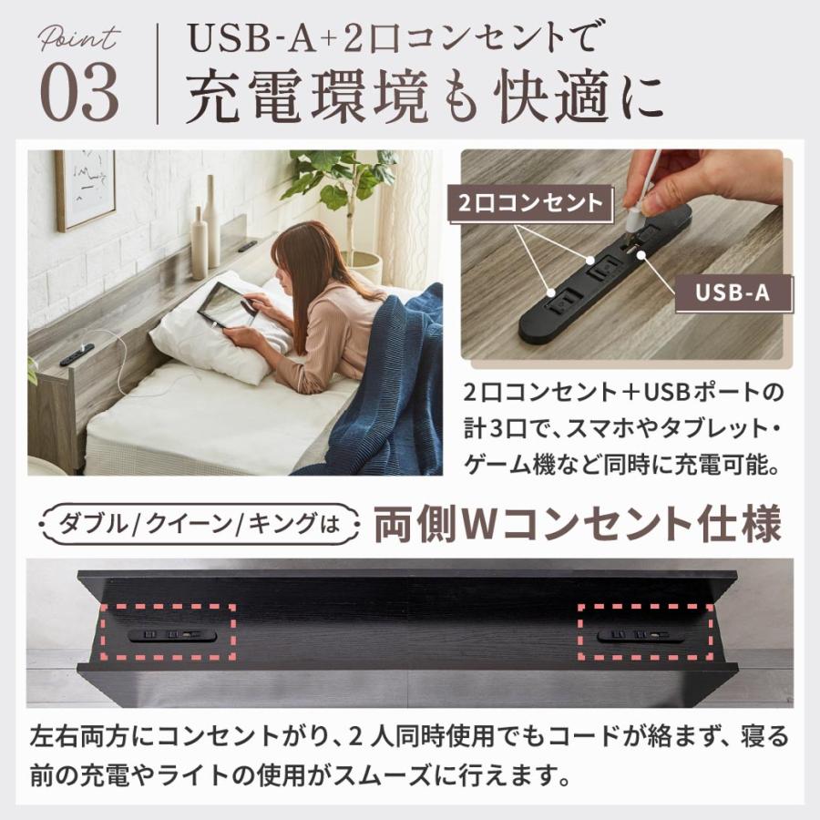 収納付きベッド ZESTO 5