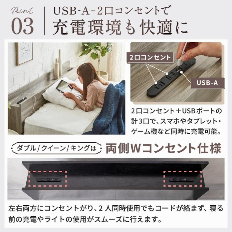 収納付きベッド ZESTO 5