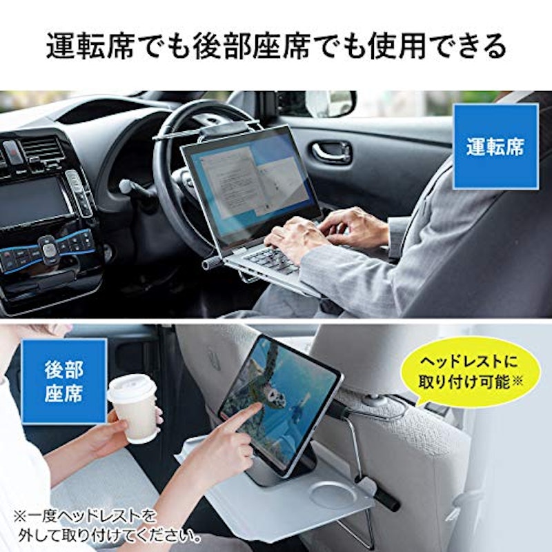 22年 車内用テーブルのおすすめ人気ランキング15選 Mybest 22年 車内用テーブルのおすすめ人気ランキング15選 Mybest