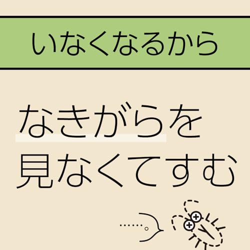 ゴキブリ用 2ヵ月用セット 3