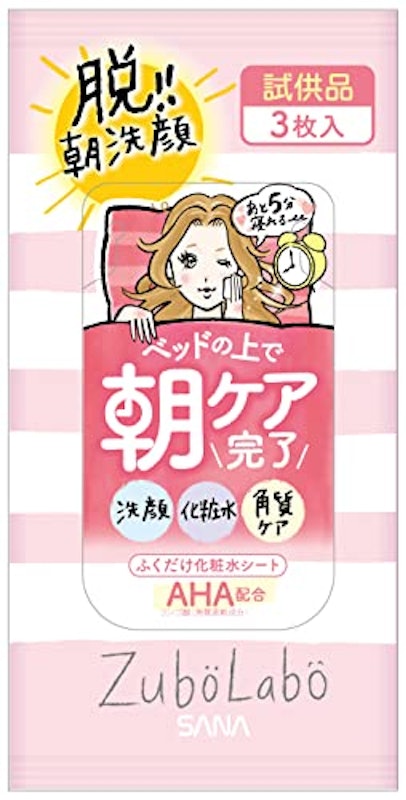 朝用ふき取り化粧水シート 1