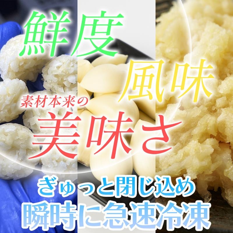 刻みにんにく 2