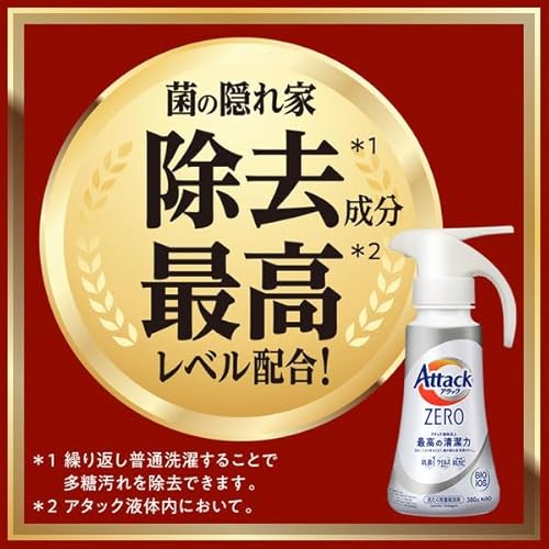 ワンパック 2
