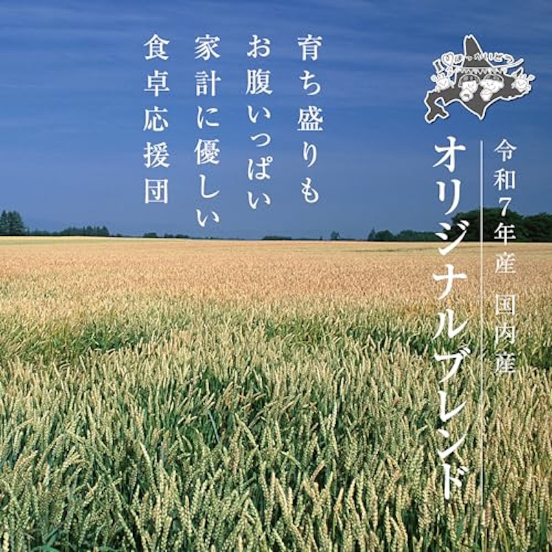 オリジナルブレンド 3