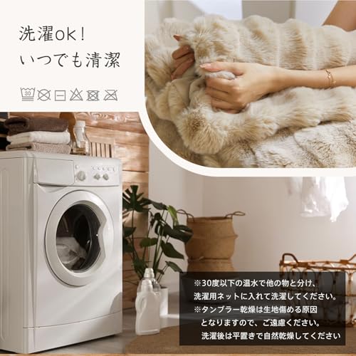 ふわとろブランケット 3