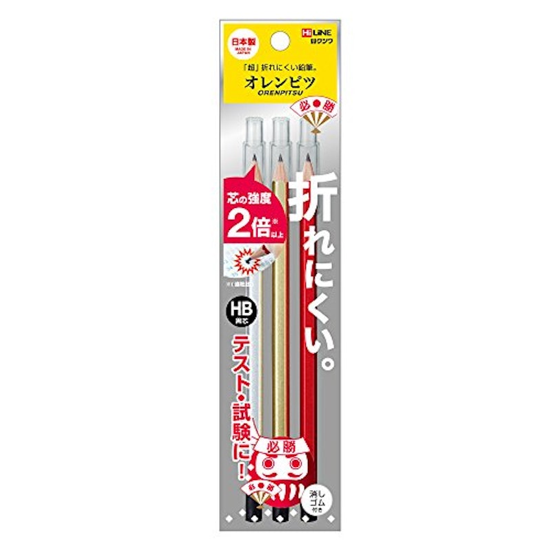 オレンピツ 3本セット 1