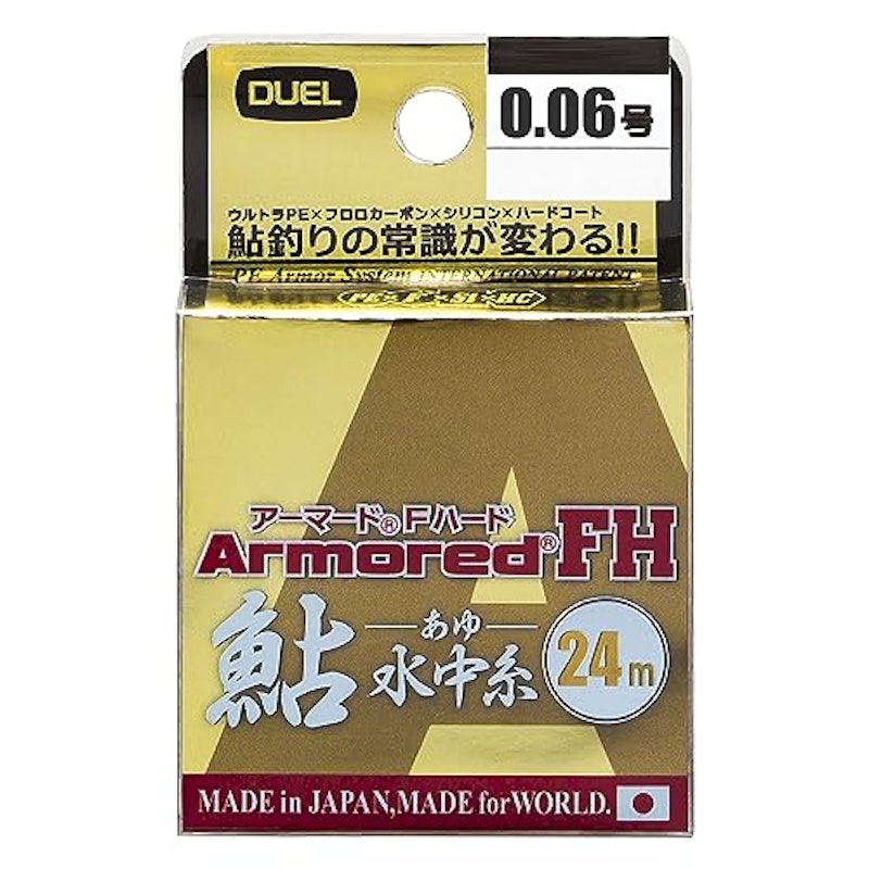 鮎 水中糸 1