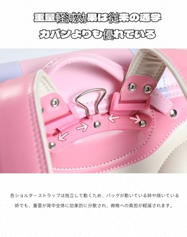 横型ランドセル 4