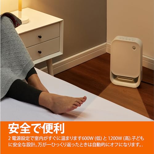 セラミックファンヒーター 8
