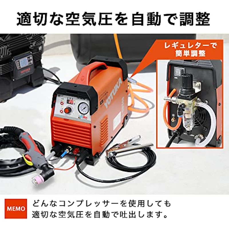 エアプラズマカッター 9