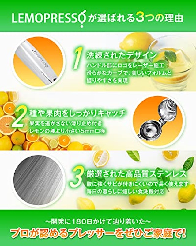 レモン絞り器 5