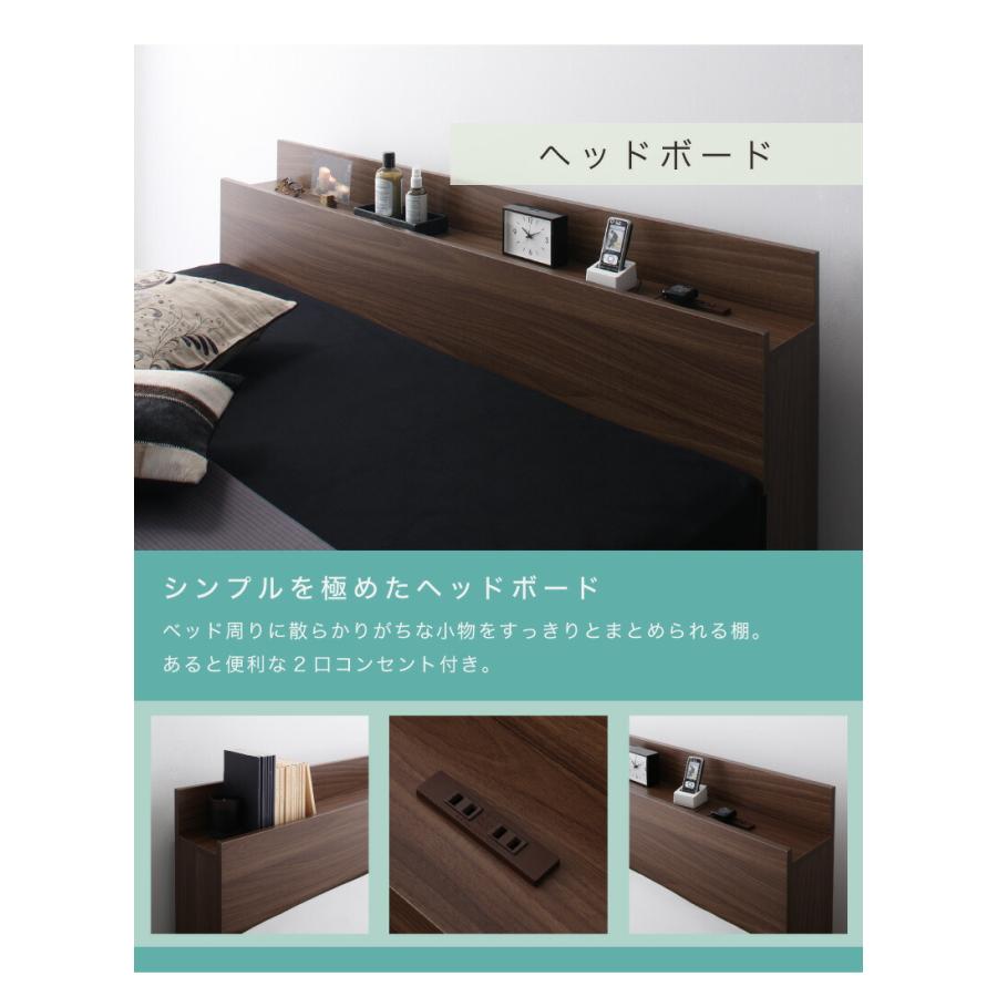 棚・コンセント付き収納ベッド 2