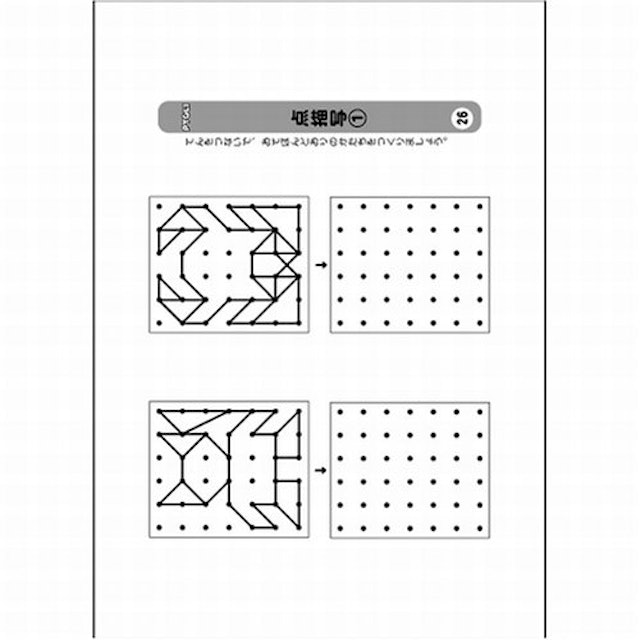21年 小学校受験用問題集のおすすめ人気ランキング10選 Mybest