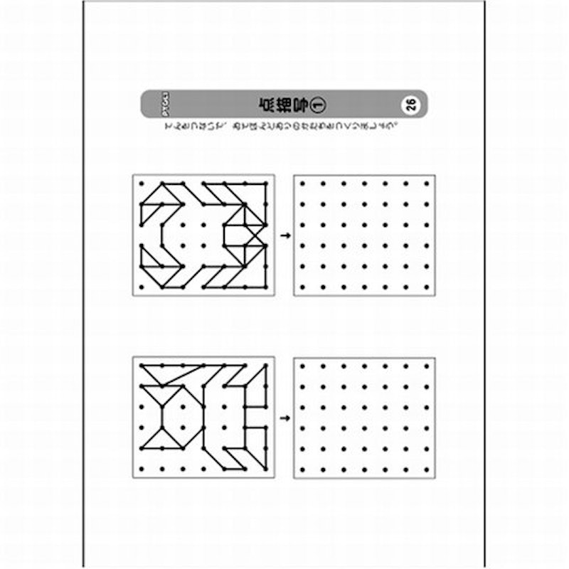 22年 小学校受験用問題集のおすすめ人気ランキング10選 Mybest 22年 小学校受験用問題集のおすすめ人気ランキング10選 Mybest