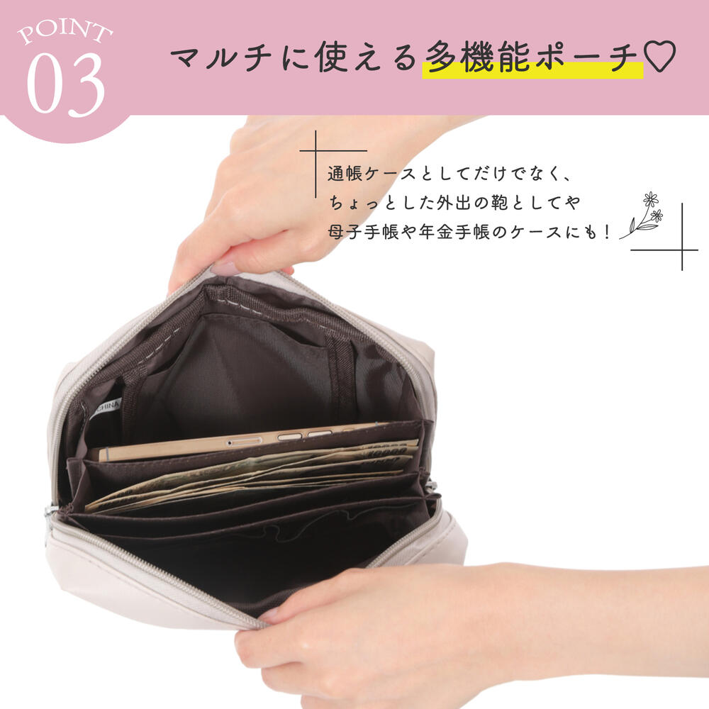 印鑑収納付きマルチケース 4