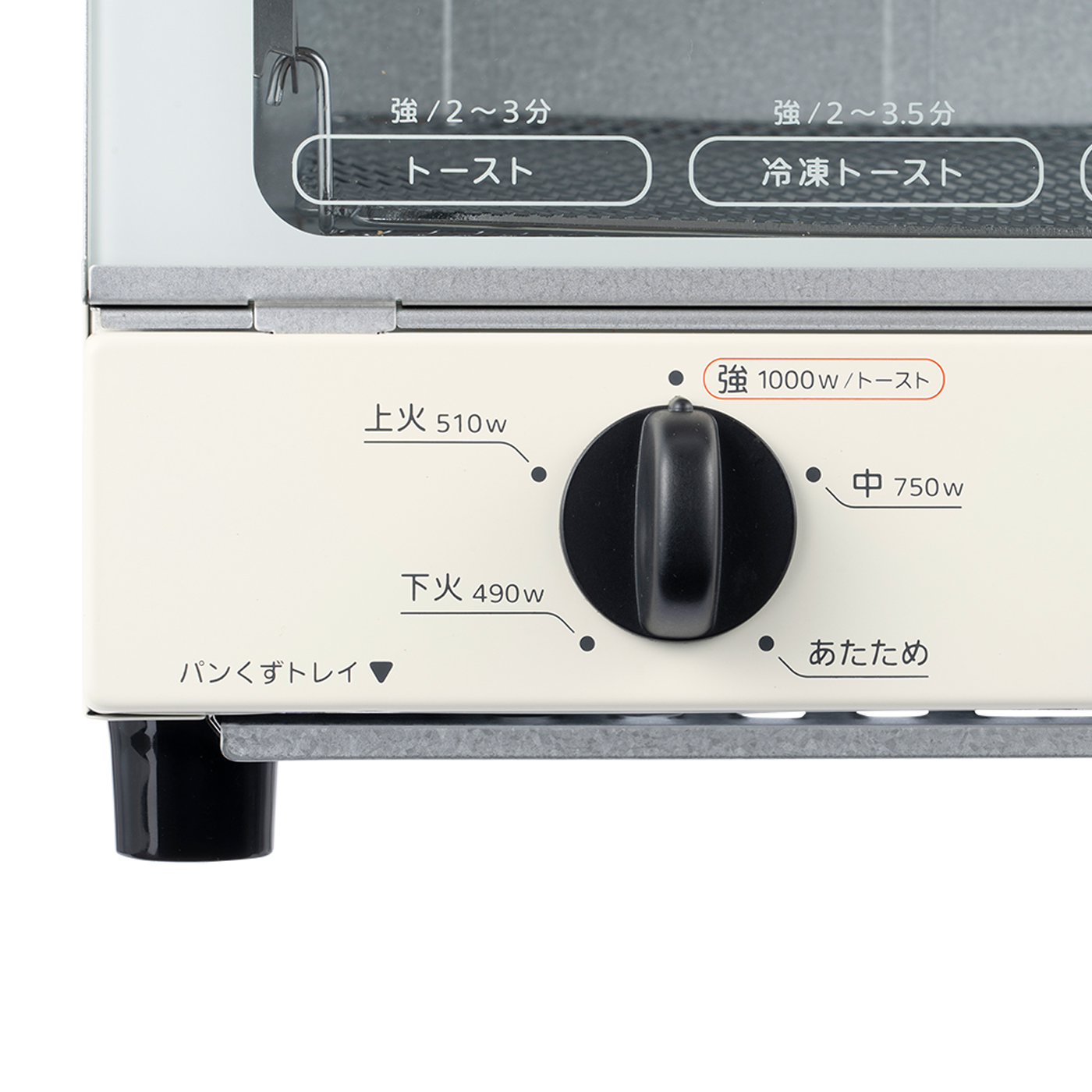 オーブントースター 5