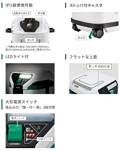 集じん機 3