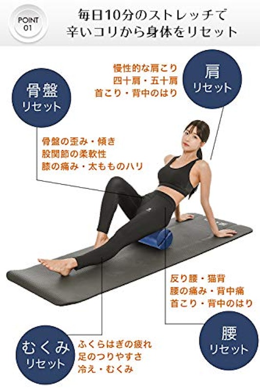 ストレッチ用ポール 3