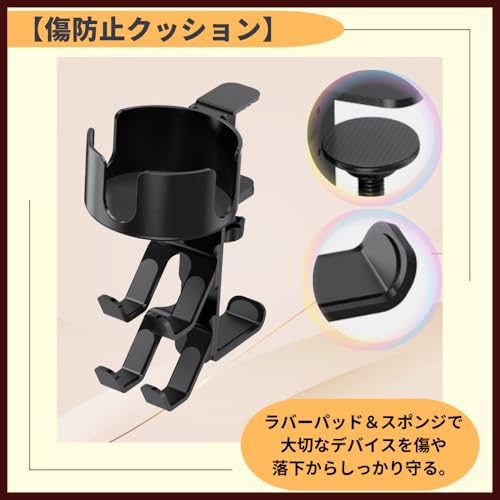 コントローラースタンド 5