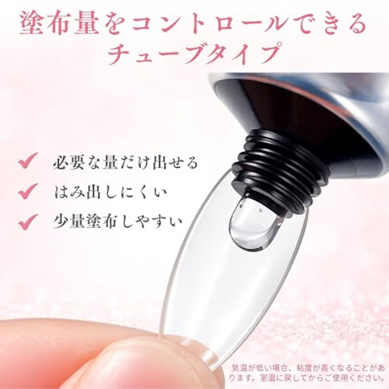 ネイルチップ 接着剤 30g 4