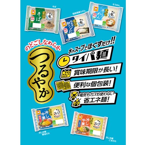 マルちゃん つるやか 冷し中華 ごまだれ 3
