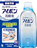 洗眼薬のおすすめ人気ランキング【2026年6月】 5