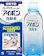 小林製薬 アイボンd 1