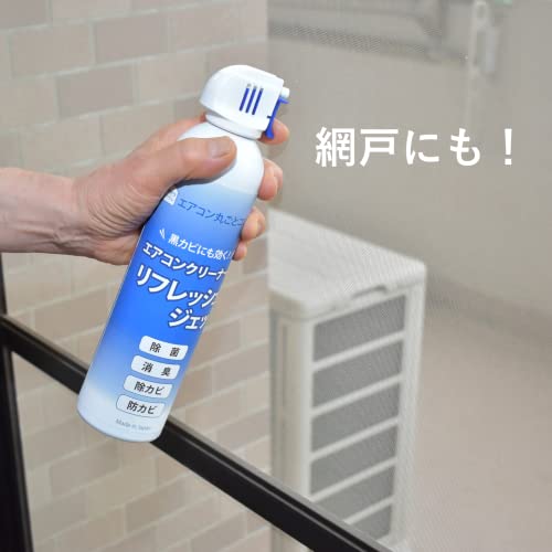 エアコンクリーナー 7
