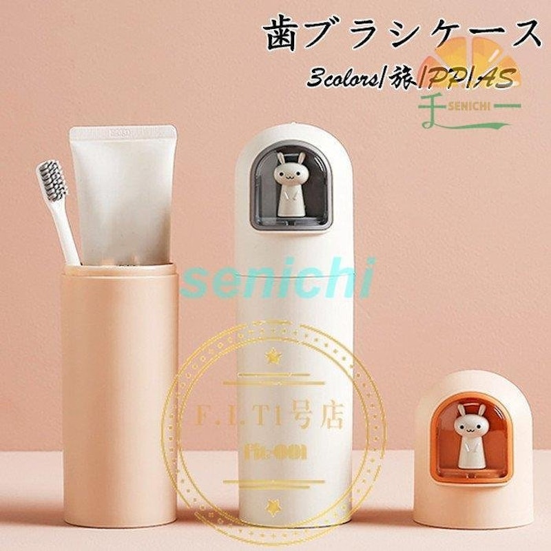 22年 歯ブラシケースのおすすめ人気ランキング38選 Mybest 22年 歯ブラシケースのおすすめ人気ランキング38選 Mybest
