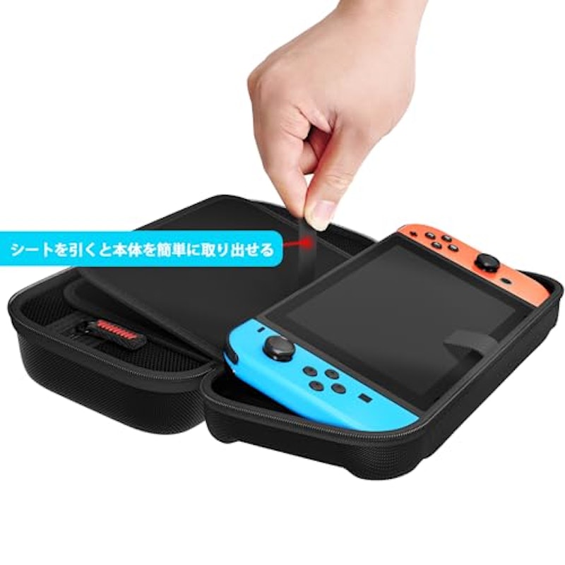Nintendo Switchケース 3