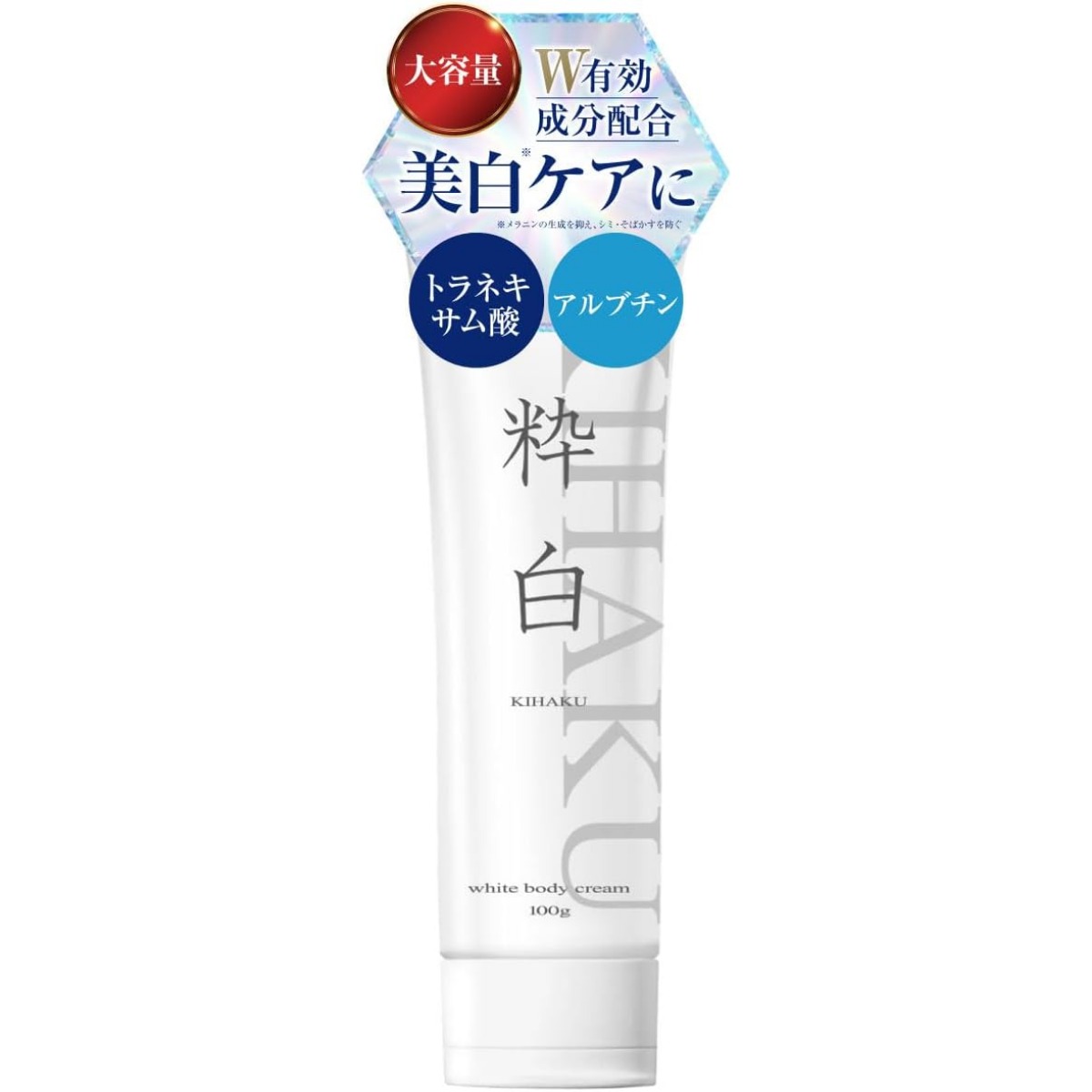 PCクリーム 1