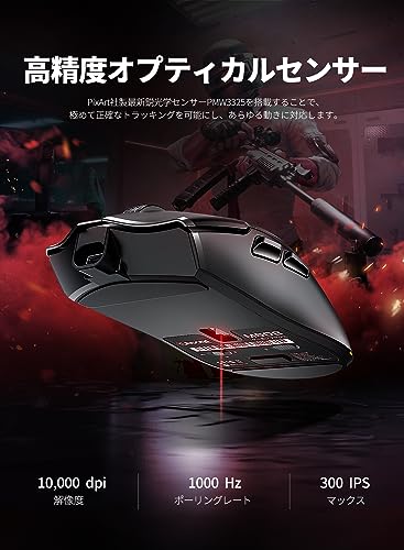 ゲーミングマウス ワイヤレス  4