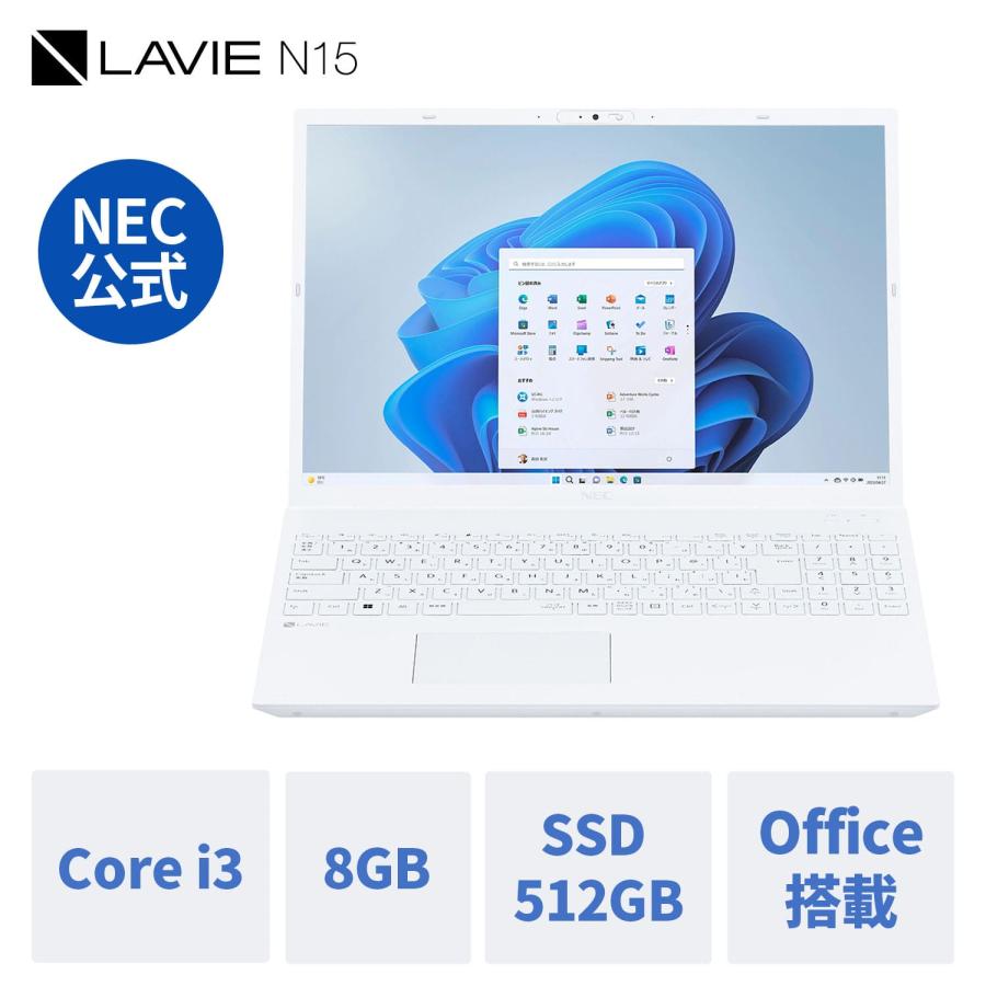 NEC - 超かわいい❤️水色PC☆Windows10☆激レア☆人気のNEC☆初心者さん安心 NEC - 超かわいい❤️水色PC☆Windows10☆激レア☆人気のNEC