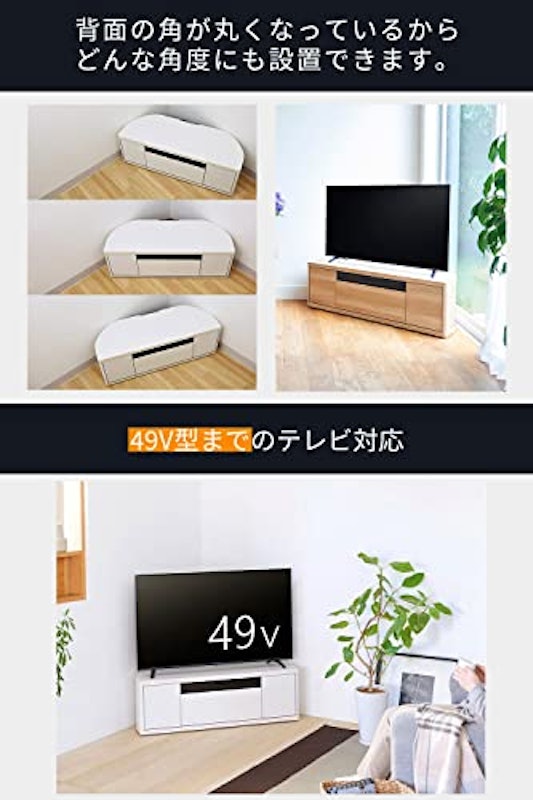 TVボード 3