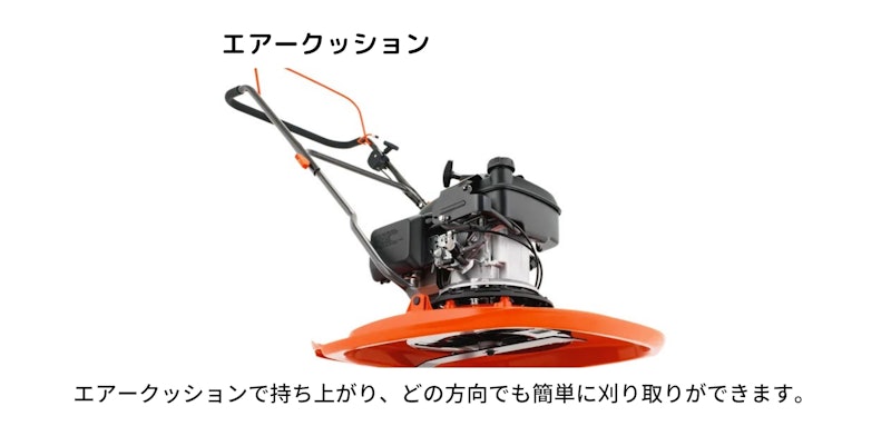 手押し式芝刈機 2