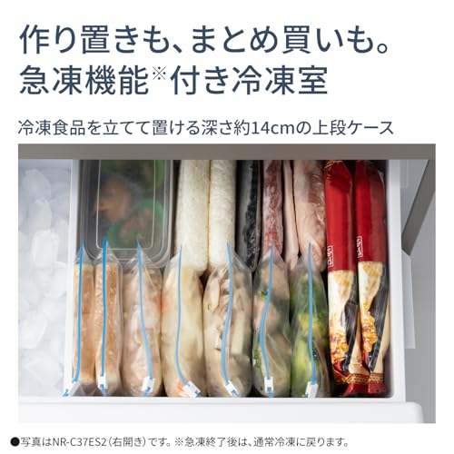  3ドア冷凍冷蔵庫 5
