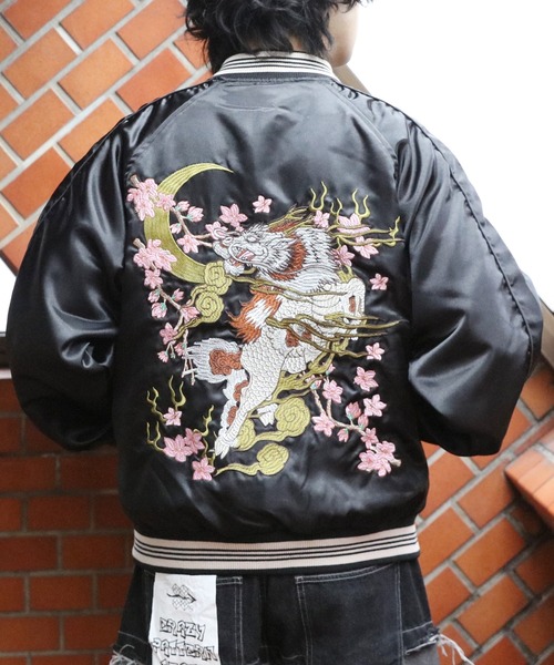 スカジャン 3