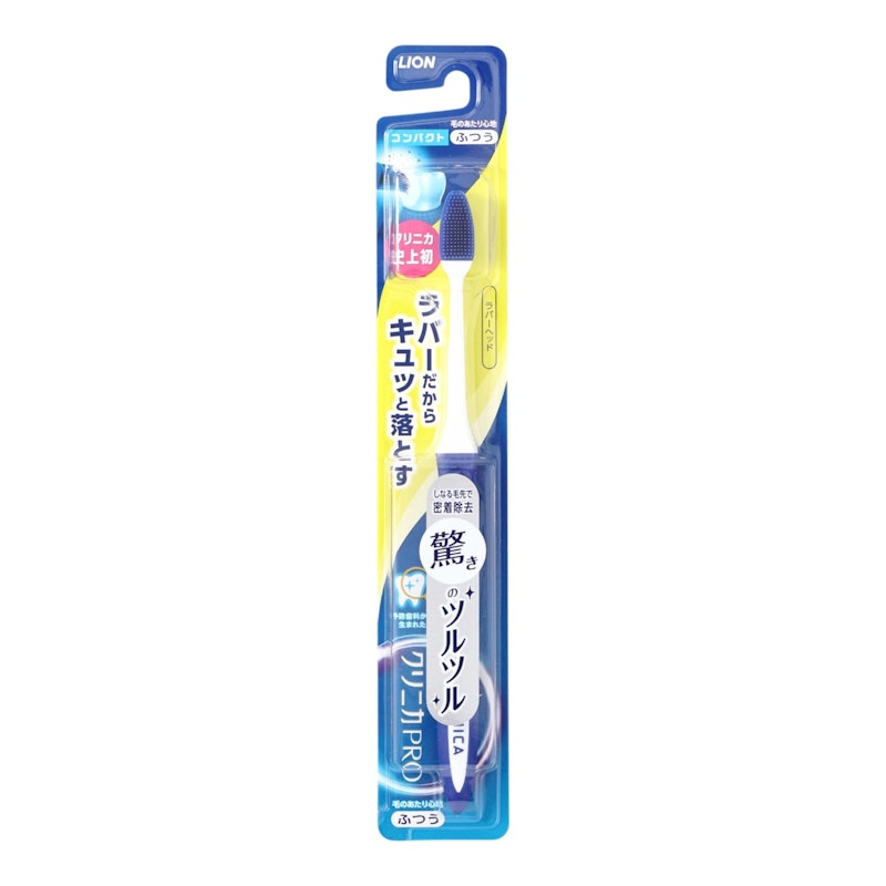ハブラシ ラバーヘッド 1
