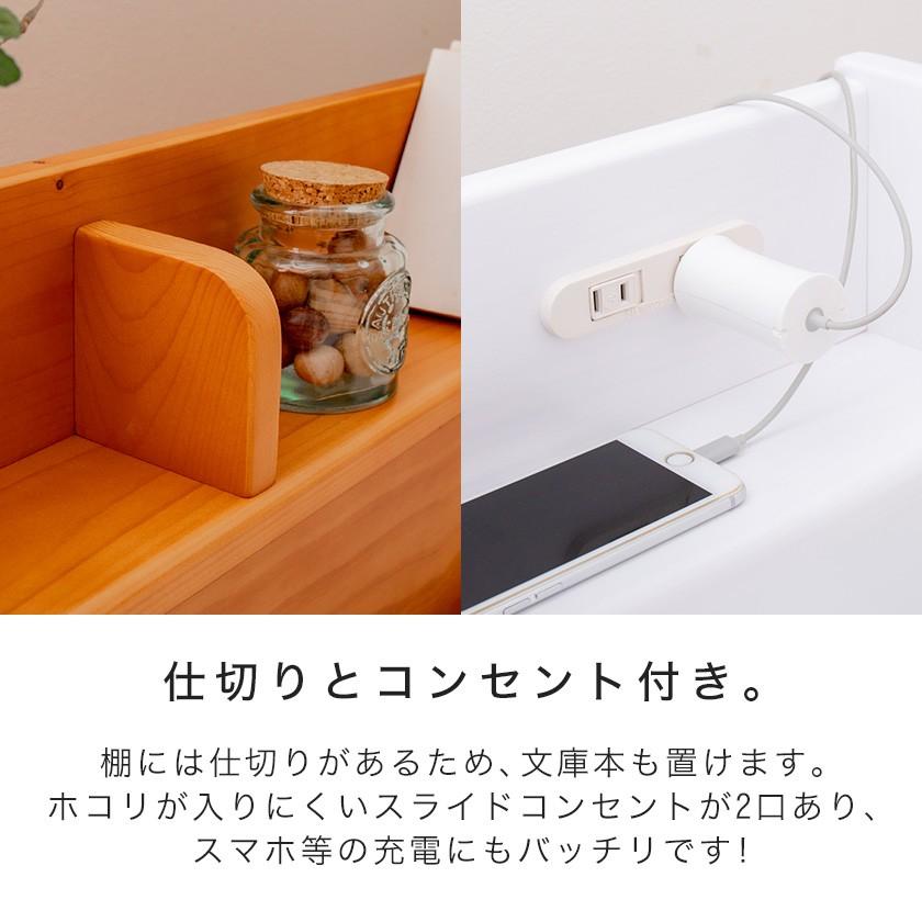 親子ベッド 7