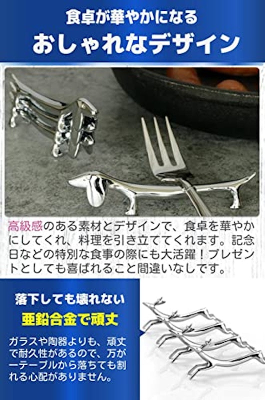 箸置き 3