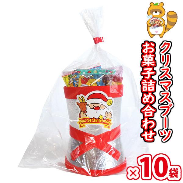 クリスマスブーツお菓子詰め合わせ 1