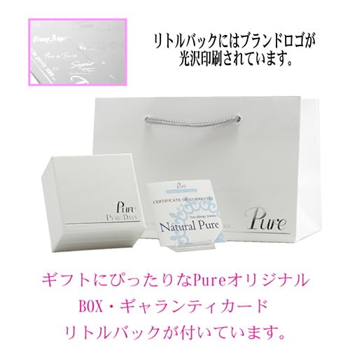 Natural Pure リング 4