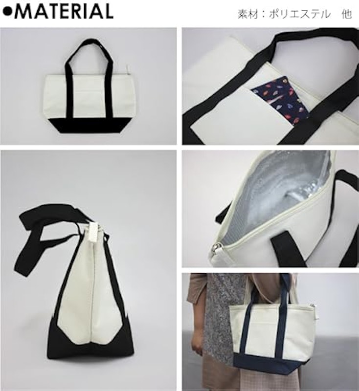 保冷トートバッグ 3