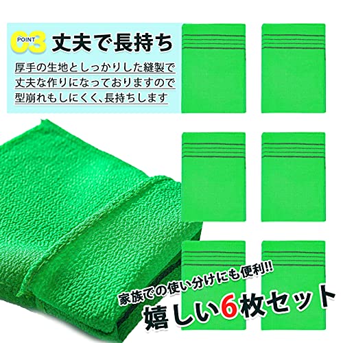 店内限界値引き中 セルフラッピング無料 使分けできるバス用品 6点セット あかすりタオル あかすりグローブ ボディタオル ボディケア No 108 Materialworldblog Com 店内限界値引き中 セルフラッピング無料 使分けできるバス用品 6点セット あかすりタオル あかすりグローブ ボディタオル ボディケア No 108 Materialworldblog Com