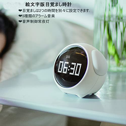 目覚まし時計 3