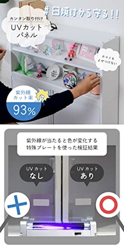 コレクションケース 5