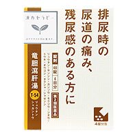 クラシエ漢方竜胆瀉肝湯エキス錠 1