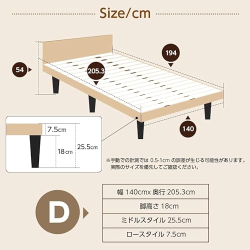 すのこベッド 北欧 2